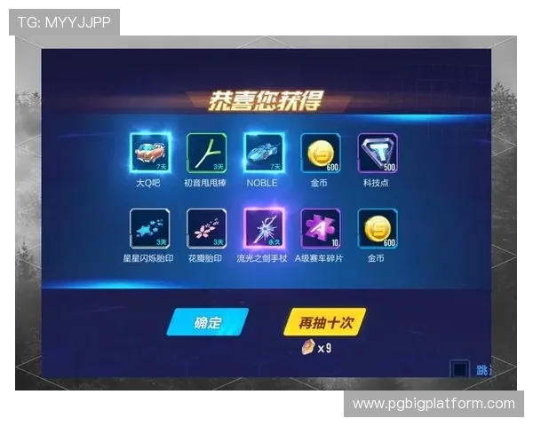 PG夺宝黄金城技巧提升你的中奖率，掌握这些实用方法助你轻松赢取丰厚奖励