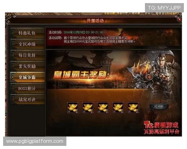 PG猿宇宙电子网页版网站最新优惠活动与福利礼包领取攻略助力玩家获得更多奖励